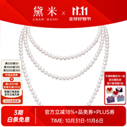 黛米 至愛 淡水多層珍珠毛衣鏈雙層長(zhǎng)款白色三層項(xiàng)鏈附證書生日禮物 160厘米【繞三圈，層次感更強(qiáng)】
