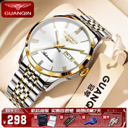 冠琴（GUANQIN）男士手表瑞士品質(zhì)耐磨防水夜光全自動(dòng)機械表雙日歷手表男機械表 全自動(dòng)機械款-間金白面
