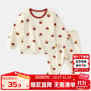 嘟嘟家兒童睡衣套裝冬裝男童舒適兩件套女童滿印可愛家居服小童秋衣秋褲 米底薯條 100