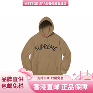 SUPREMESS21Week8FTPArcHoodedSweatshirt弧形徽標刺繡連帽加絨衛衣男女 棕色 M