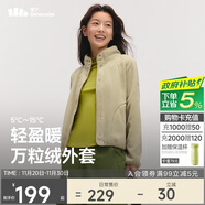 蕉下（beneunder）外套女萬(wàn)粒絨秋季保暖貼膚柔軟戶(hù)外PM122栗灰棕M