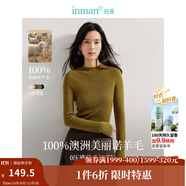 茵曼（INMAN）無縫一體100羊毛衫打底針織毛衣上衣 黛綠色 S