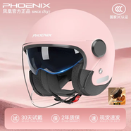 鳳凰（Phoenix）3C認證電動(dòng)車(chē)摩托車(chē)頭盔復古款雙鏡粉色 男女四季通用電瓶車(chē)3/4半盔冬季保暖騎行安全帽均碼