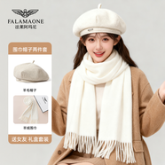 法萊阿瑪尼（FALAMAONE）羊絨圍巾秋冬季女2025新款披肩外搭女韓系氛圍感圍脖禮物女高級感 【圍巾白+帽子白 禮盒裝】F-WJ912奶白色+MZ625白色