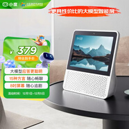 小度智能屏1S Plus 文心大模型賦能 智能音箱音響 8吋大屏視頻通話(huà)娛樂(lè )影音 小孩老人看護陪伴禮物