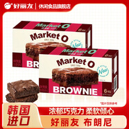 好麗友韓國進(jìn)口布朗尼蛋糕巧克力味夾心西式糕點(diǎn)心派零食甜品120g 布朗尼蛋糕*2盒