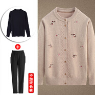 恒源祥2025新款奶奶裝秋裝針織外套老年人開(kāi)衫上衣媽媽冬長(cháng)袖老太太毛衣 米駝色+毛衣+不加絨長(cháng)褲 贈送運費險 L (建議100斤以下)
