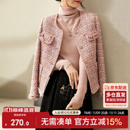 尚都比拉輕奢名媛小香風(fēng)短外套女春秋高檔減齡女裝上衣 粉色 L 