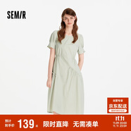 森馬[商場同款]連衣裙女設(shè)計(jì)感不規(guī)則2025夏木耳邊中長裙101325114041