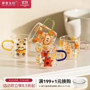 摩登主婦動物派對耐高溫玻璃杯子迷你水杯女家用喝水高顏值茶杯 萌趣樂園直身杯（綠把） 120ml
