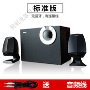 漫步者 EDIFIERR201T08臺式電腦音響家用低音炮內置藍牙音箱R201BT +蓮花頭 黑色標準無(wú)藍牙