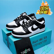 嗒欄帕aj男鞋空軍一號男學(xué)生籃球鞋男防臭透氣運動(dòng)休閑鞋子男莆田板鞋男 黑白熊貓【加絨棉鞋】 42