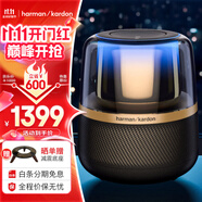 哈曼卡頓 琉璃4代音響  琉璃3代升級款 Aura Stuio 4 藍(lán)牙音箱 桌面家用電腦音響家庭影院生日禮物 (黑金配色) 音樂曜石 音箱