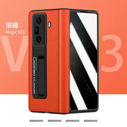 原奘榮耀magicvs3手機殼Magic V3折疊屏保護套鉸鏈全包支架簡(jiǎn)約防摔新 防窺款[愛(ài)瑪橙]磁吸鉸鏈 自帶支架 殼膜一體 榮耀Magic 2 至臻版專(zhuān)用