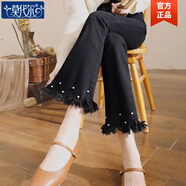 莫代爾時(shí)尚流蘇釘珠微喇牛仔褲女裝2025秋季高腰彈力九分喇叭褲小個(gè)子 黑色 有彈力 27