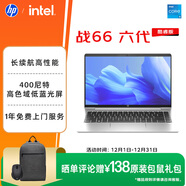 惠普（HP）戰66 六代 14英寸輕薄筆記本電腦 酷睿高性能13代i5 16G 1TB 高色域低藍光 AI【國家補貼】
