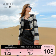 三彩2025冬季新款PU皮裙高腰半身裙A字裙顯瘦短裙小皮裙百搭M