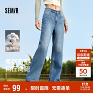 森馬（Semir）森柔牛仔|牛仔褲女港風(fēng)舒適闊腿褲顯瘦秋季女生長褲103524124001A