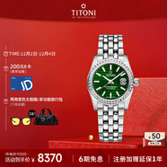 梅花（Titoni）瑞士手表 宇宙系列 自動(dòng)機械鋼帶進(jìn)口女士腕表729-S-697禮物