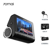 70邁A810 行車(chē)記錄儀 車(chē)內后錄攝像頭+4G監控線(xiàn)套餐