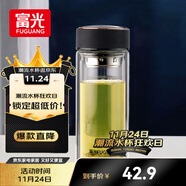 富光男女士雙層玻璃杯 高硼硅玻璃304茶隔水杯子 帶茶隔泡茶杯500ml