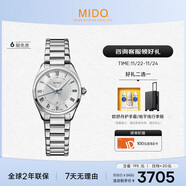 美度（MIDO）瑞士手表 布魯納 雅致款 時(shí)尚優(yōu)雅 石英鋼帶女表送女友