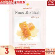 夢(mèng)妝面膜貼鮮花精華男女補水保濕提亮玫瑰學(xué)生貼片面膜 蜂蜜貼片面膜  1片