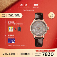 美度（MIDO）瑞士手表 花淅系列 長動能 時尚優(yōu)雅 自動機械女士皮帶腕表
