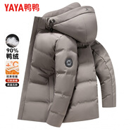 鴨鴨（YAYA）羽絨服男短款可拆連帽厚款保暖中青年冬季商務(wù)休閑外套02F卡其170