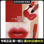 阿瑪尼（ARMANI）小胖丁唇釉絲絨啞光口紅 紅管唇膏200/300/504/400/403/506 新款水唇釉 12#