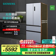 西門子（SIEMENS）【無(wú)界】超薄平嵌 501L大容量法式多門四開門 變頻電冰箱 雙系統(tǒng)雙循環(huán) 變溫儲(chǔ)鮮 支持國(guó)家補(bǔ)貼 KF88E1260C