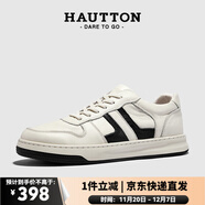 皓頓（HAUT TON）[敖子逸同款]男鞋運動(dòng)時(shí)尚休閑鞋板鞋子男XB530