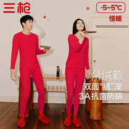 三槍【本命年大紅】保暖內衣男朵絨棉抗菌高彈拉絨圓領(lǐng)秋衣秋褲套裝