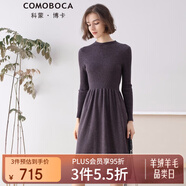科蒙博卡秋冬羊絨連衣裙女中長(cháng)款收腰修身淑女范毛衣山羊絨裙子 神秘紫 XL