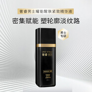 屈臣氏AAK奢睿男士護膚品 男士耀能醒膚緊致面部精華液