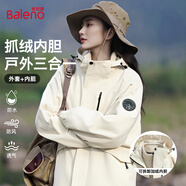 班尼路（Baleno）2026新款戶(hù)外夾克女裝秋冬季三合一防風(fēng)防水連帽外套女旅行上衣服