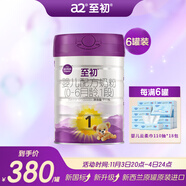 a2至初 1段嬰兒配方奶粉（0-6月齡）850g*6罐 新西蘭進(jìn)口 新國標(biāo)
