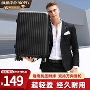 梵地亞行李箱男24英寸萬向輪拉桿箱大容量旅行箱飛機(jī)密碼箱女皮箱子黑色