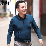 鹿竹中年男士長(cháng)袖t恤2024新款爸爸秋裝上衣中老年男裝爺爺秋季POLO衫 1159-藍色 S 165S95斤-115斤
