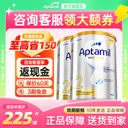 愛(ài)他美（Aptamil）澳洲白金版含DHA葉黃素嬰幼兒配方牛奶粉900g新西蘭原裝進(jìn)口 2段2罐【社群不定時(shí)特價(jià)活動(dòng)】27年7月
