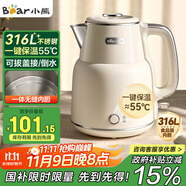 小熊（Bear）電熱水壺恒溫?zé)畨?16L不銹鋼無縫一體內(nèi)膽自動斷電 1.5L大容量家用保溫壺 ZDH-F15E7