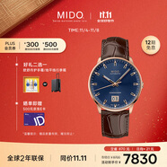 美度（MIDO）瑞士手表 指揮官系列 紀(jì)念款 商務(wù)休閑 自動(dòng)機(jī)械皮帶男表