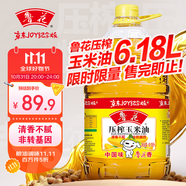 魯花 食用油  物理壓榨  非轉(zhuǎn)基因 玉米油6.18L  
