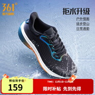 361°運動(dòng)鞋男鞋雨屏7秋季雨天通勤鞋防潑水防滑黑色跑鞋子男 曜石黑/甜派橙 42