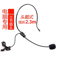 多寶萊 Q10領(lǐng)夾式收音麥錄音專(zhuān)用麥克風(fēng)抖音快手直播吃播聲控話(huà)筒電腦網(wǎng)課小蜜蜂聲卡單反vlog采訪(fǎng)用 電腦用三節頭戴式（2.3米）