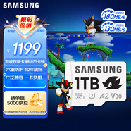 三星（SAMSUNG）1TB TF(MicroSD)內存卡 A2 U3 V30 4K 兼容switch掌機無(wú)人機運動(dòng)相機 索尼克游戲存儲卡 讀180MB/s