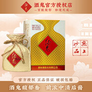 酒鬼酒 52度酒鬼 馥郁香型白酒 自飲送禮佳品 52度 500mL 1瓶 一生久久 單瓶裝