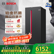 博世（BOSCH）【全域智凈鉑金版】637升變頻大容量雙循環(huán)家用冰箱對開(kāi)雙開(kāi)門(mén)電冰箱BCD-637W(K2A99E178C)