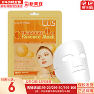 夢(mèng)妝面膜貼鮮花精華男女補水保濕提亮玫瑰學(xué)生貼片面膜 補酵素Q10面膜  1片