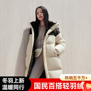 波司登（BOSIDENG）羽絨服男女冬季新款中長(cháng)款情侶款寬松連帽時(shí)尚保暖面包服 日出沙丘7A41【限時(shí)特惠】 XXS 155/80A